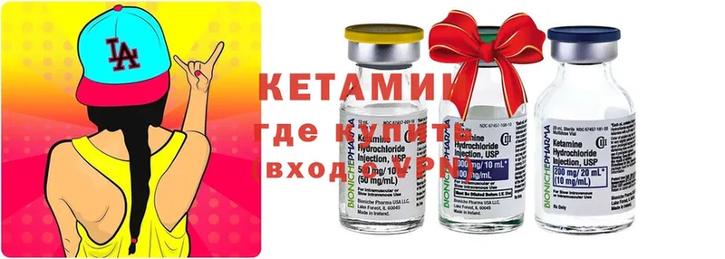 Кетамин ketamine  где купить наркотик  blacksprut tor  Торопец 