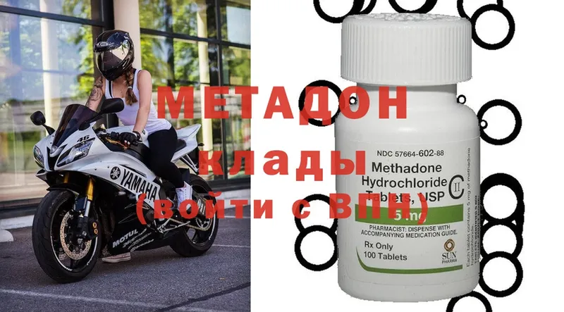 kraken зеркало  где найти   Торопец  Метадон methadone 